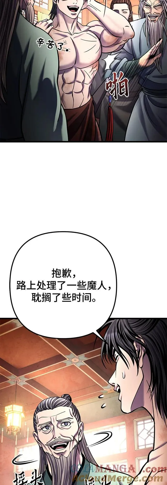 第181话12
