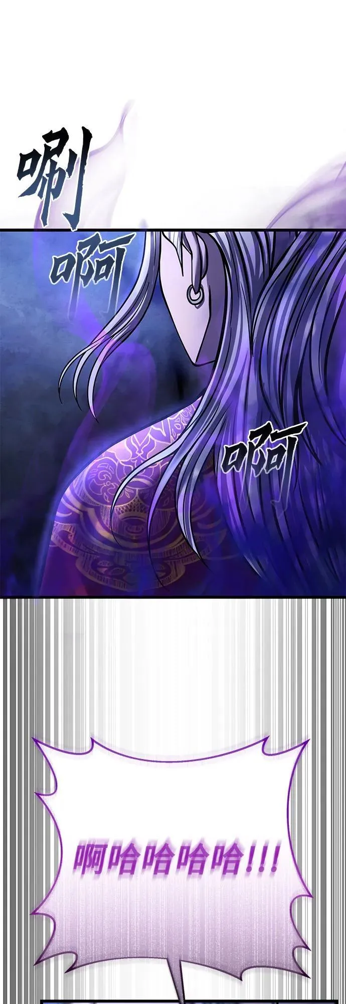 第179话52