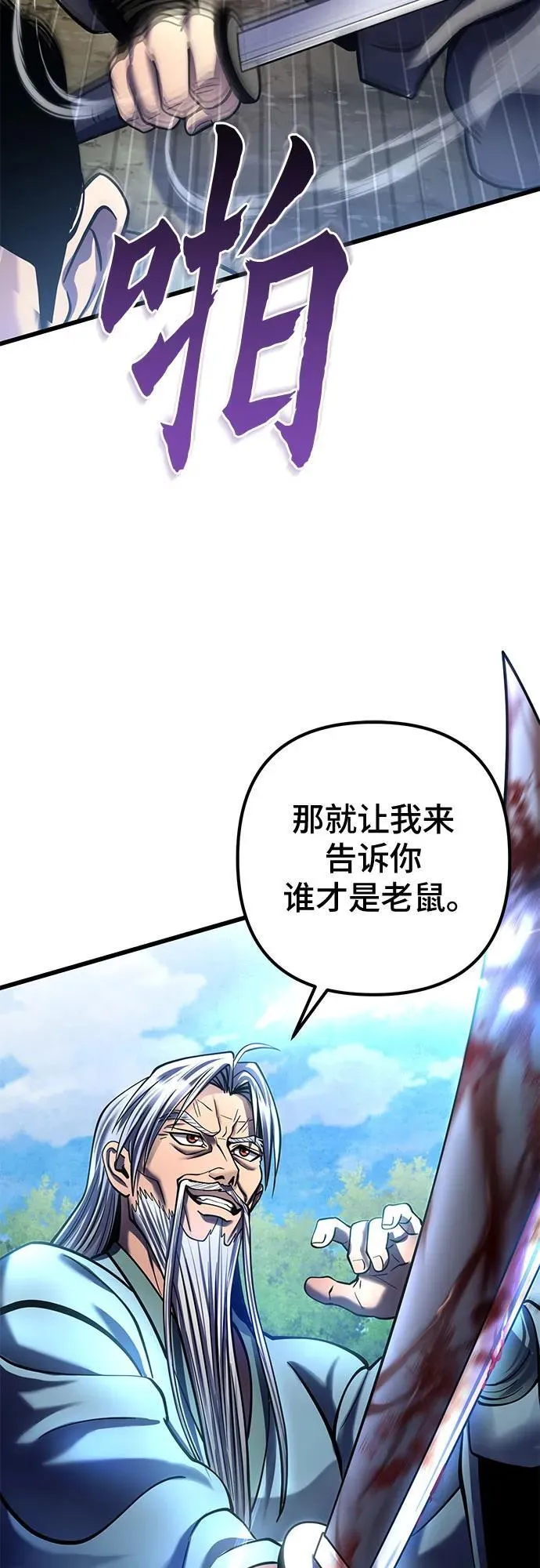 第184话40
