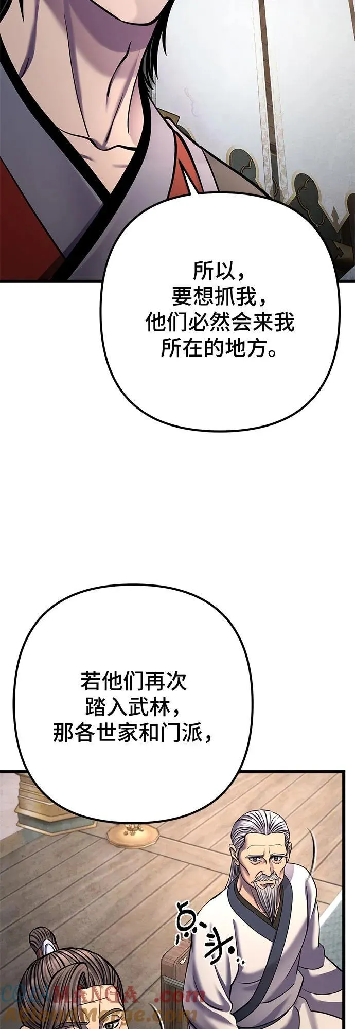 第181话72