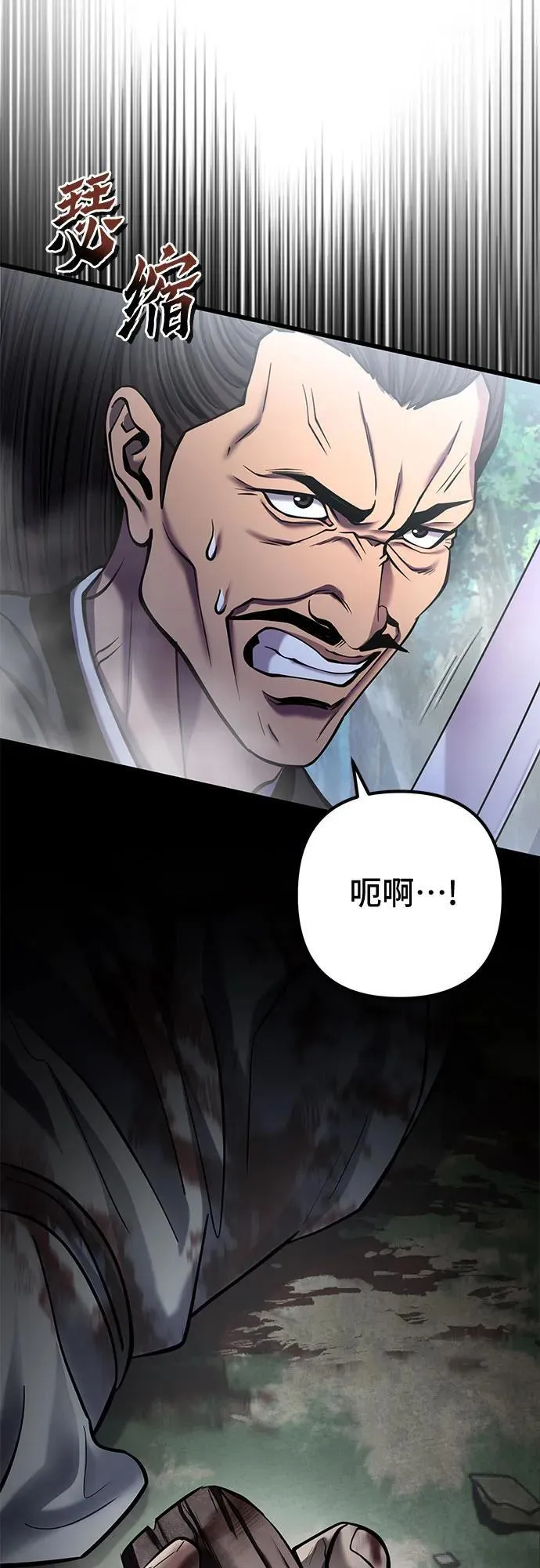 第185话17