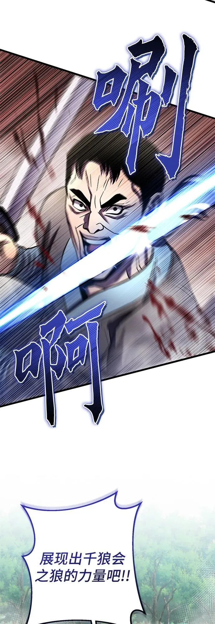 第185话7