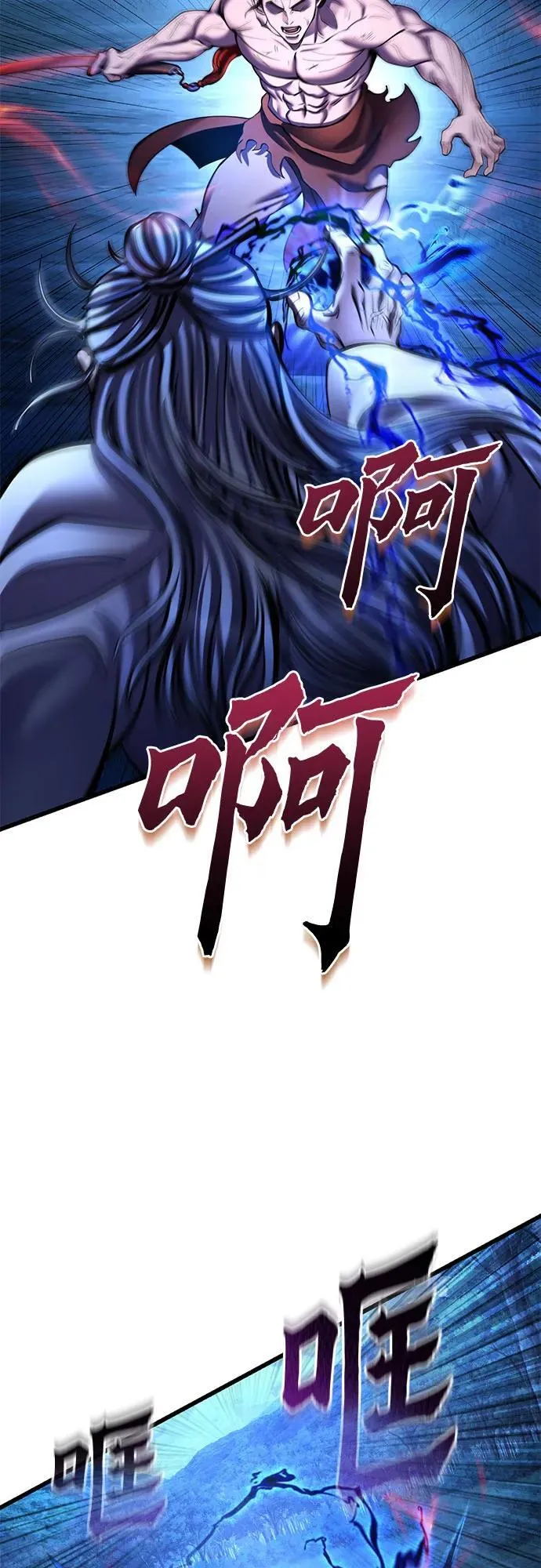 第178话20