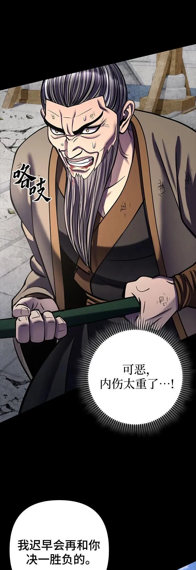 第180话32