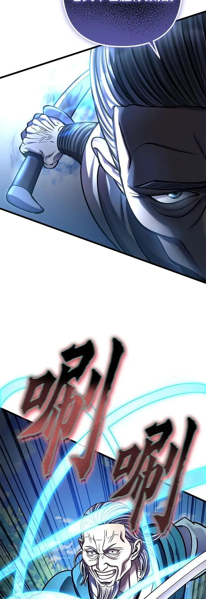 第184话73