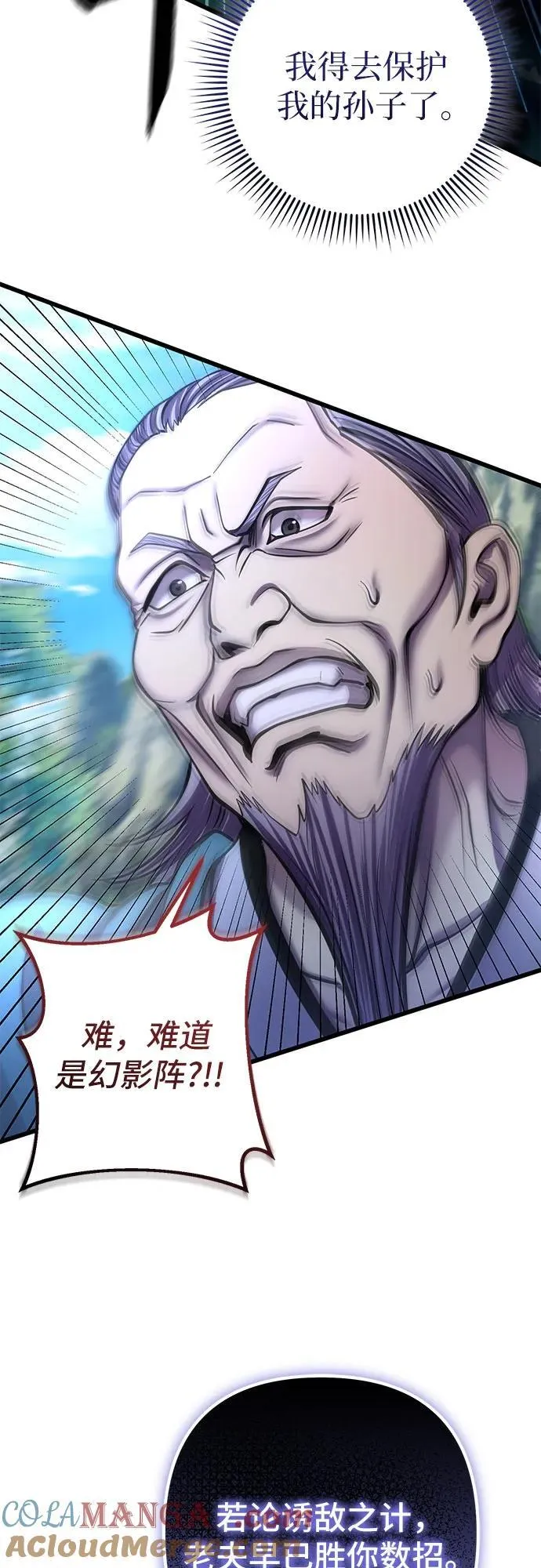第184话72