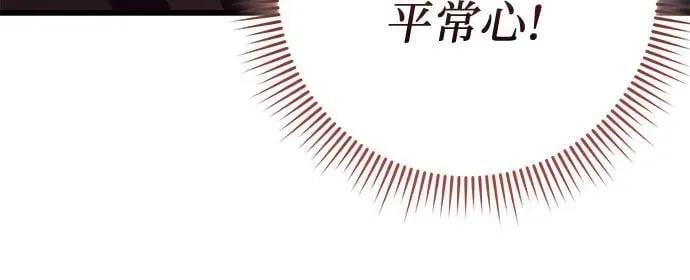 第177话71