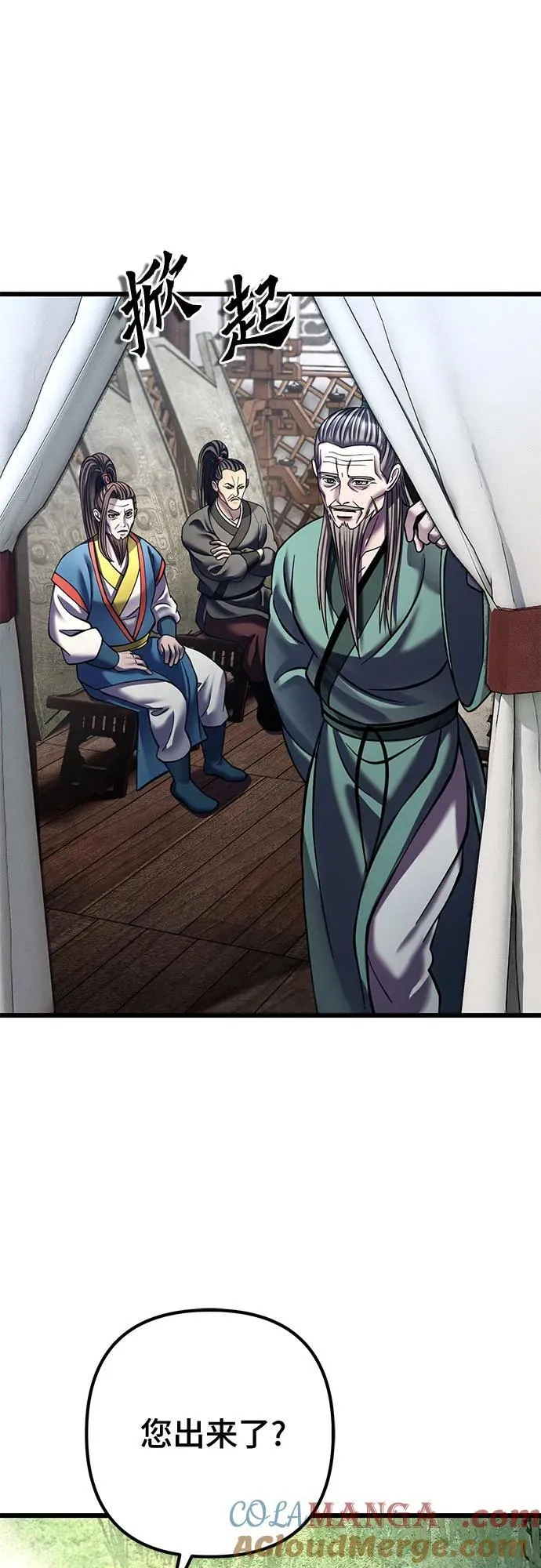 第183话21