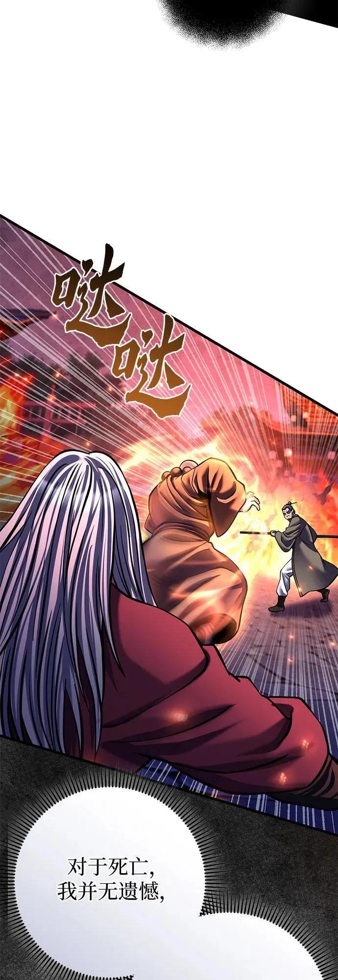 第177话50
