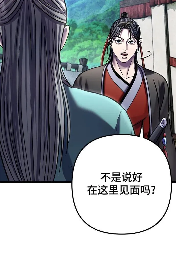 第183话25