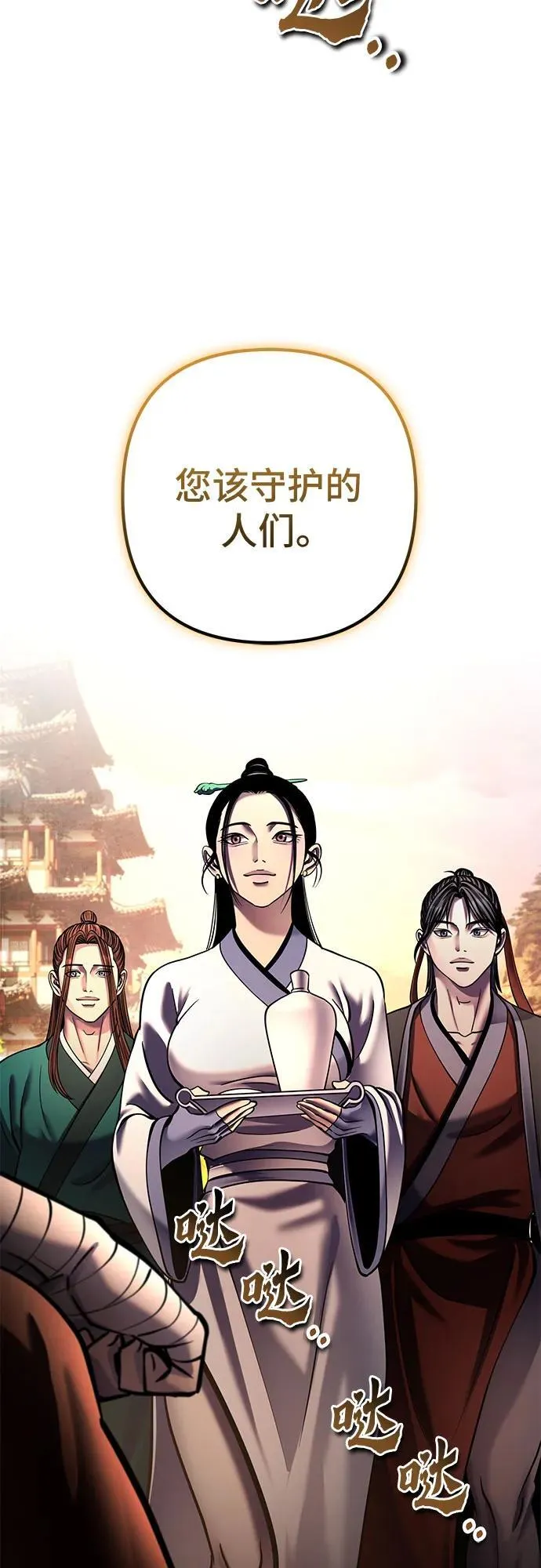 第181话40
