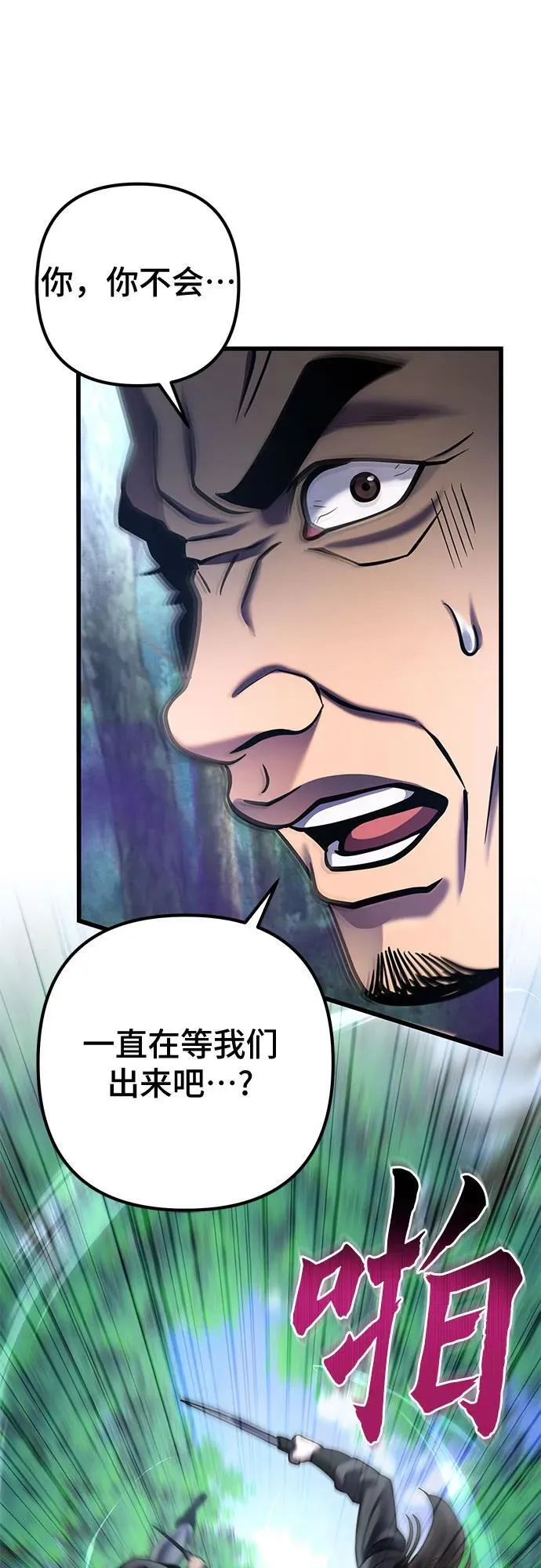 第184话50