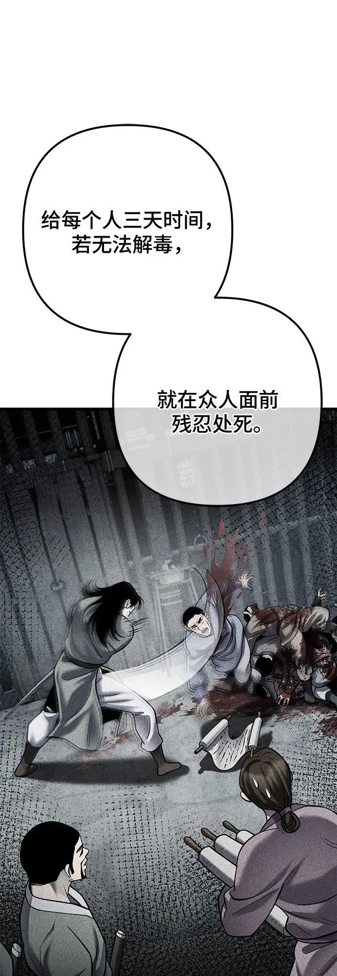 第182话71