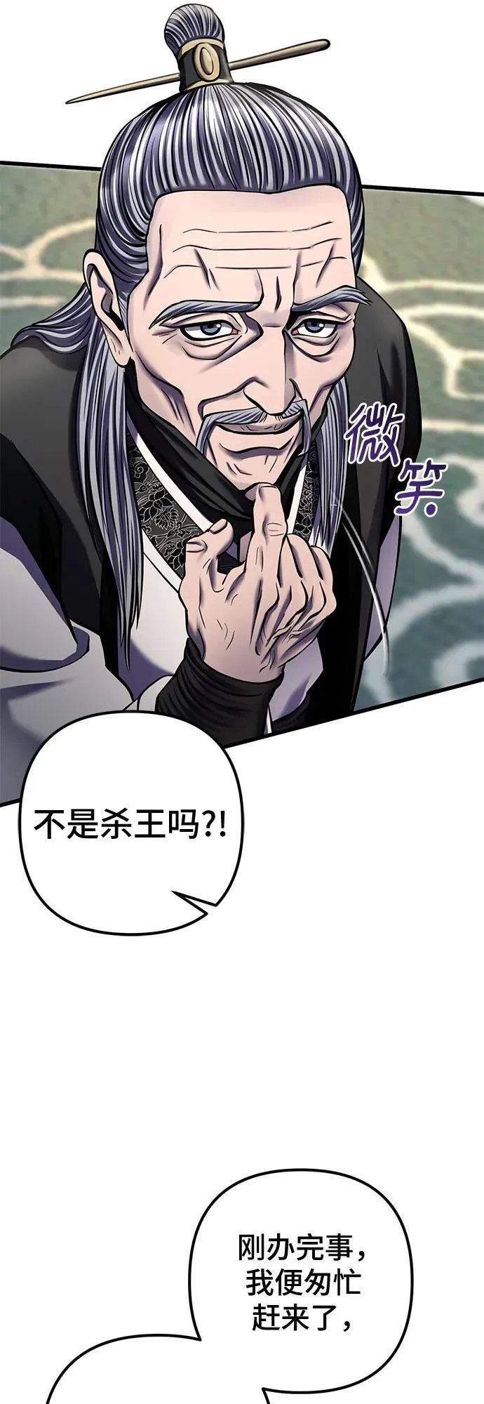 第182话20