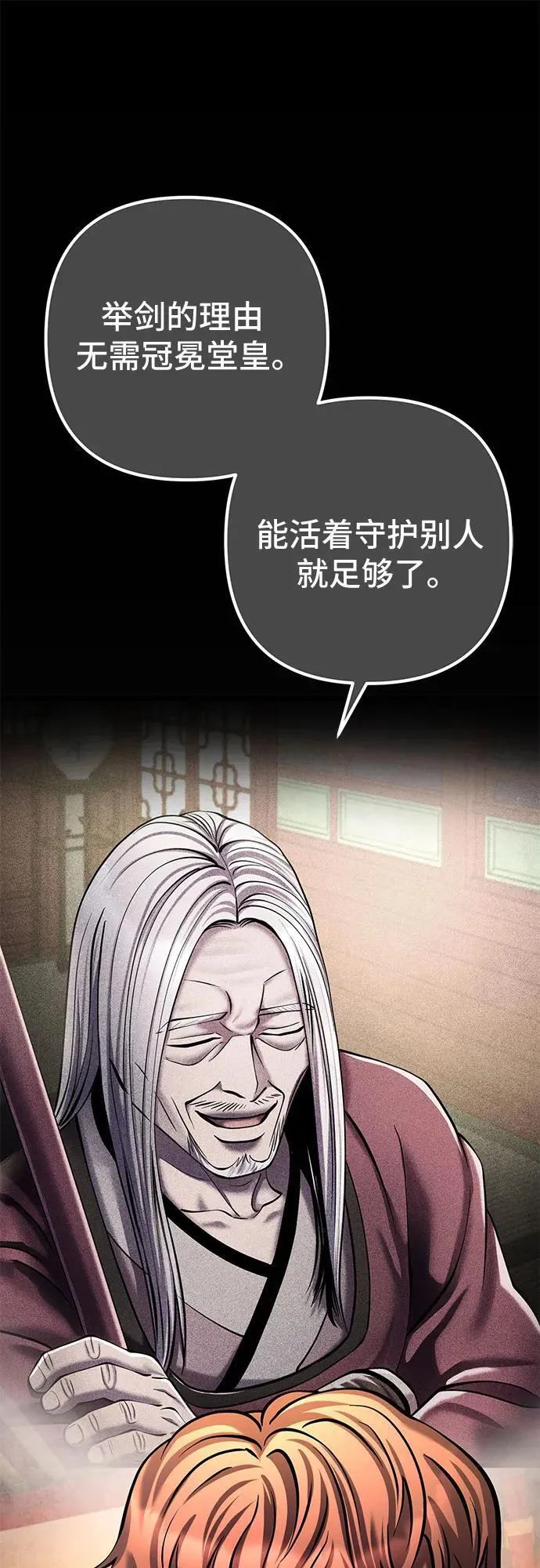 第181话35