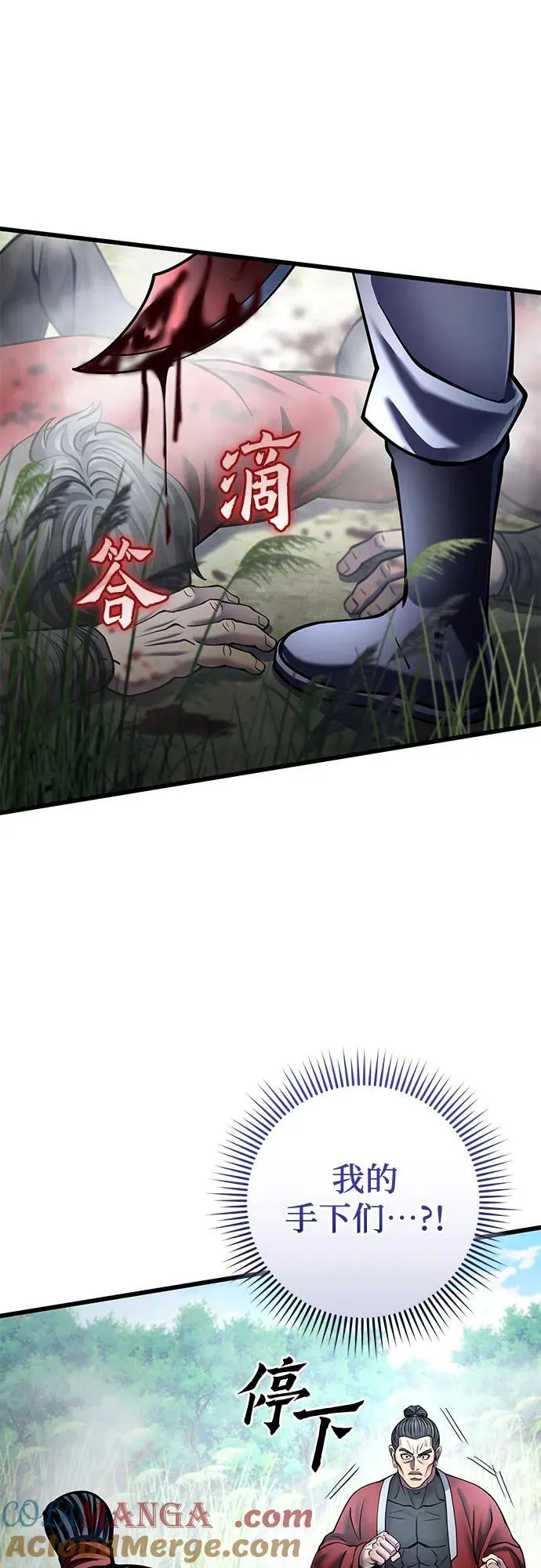 第185话81