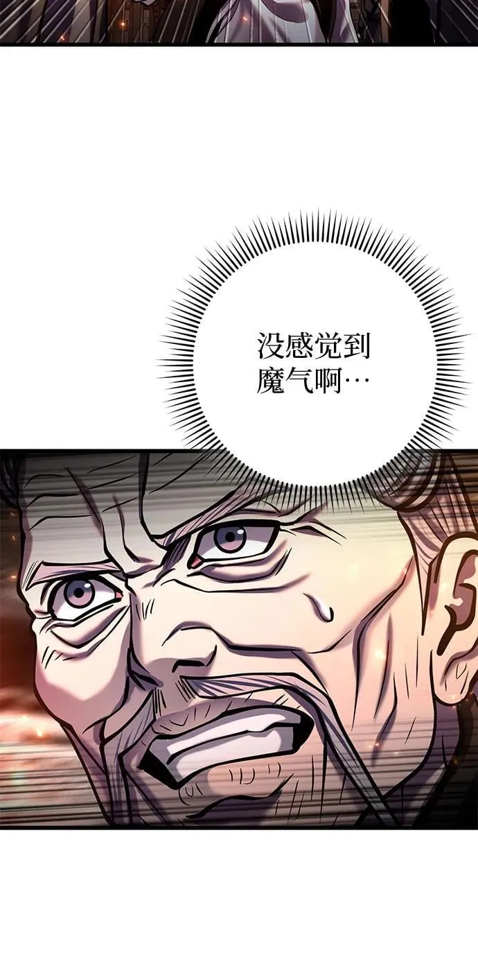 第183话58