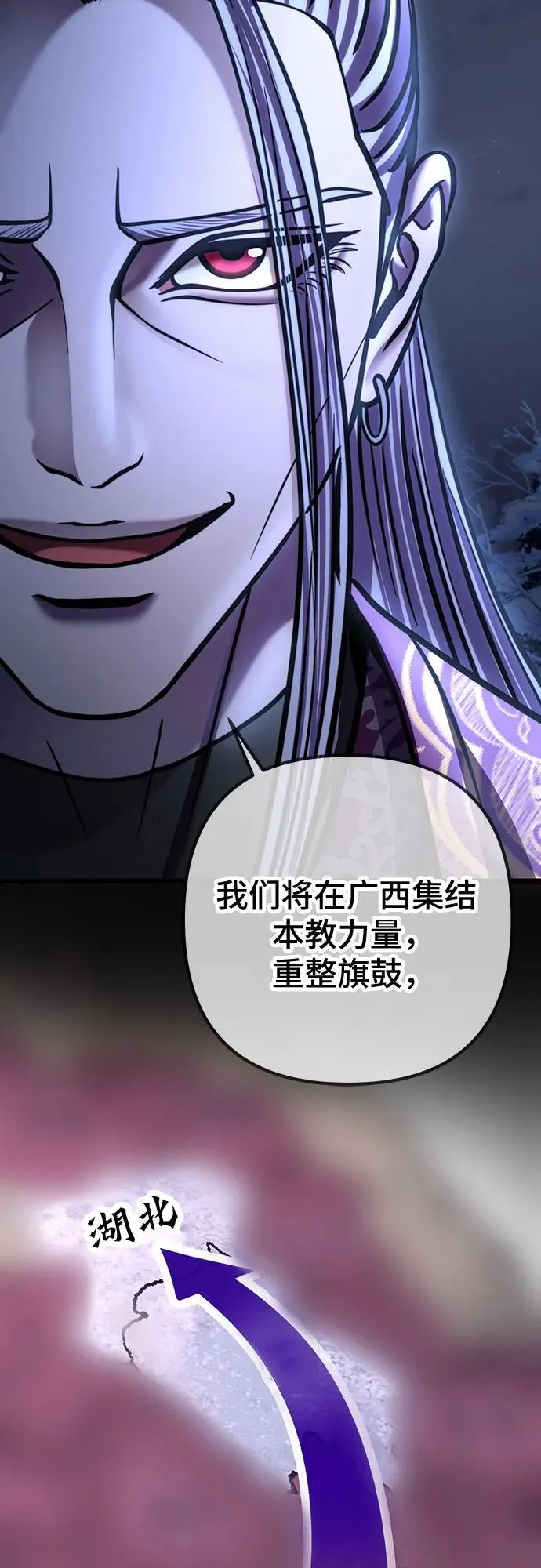 第179话67