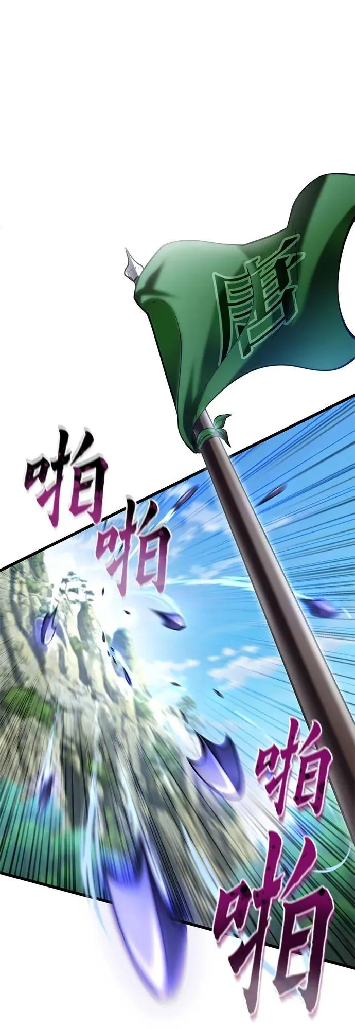 第185话29