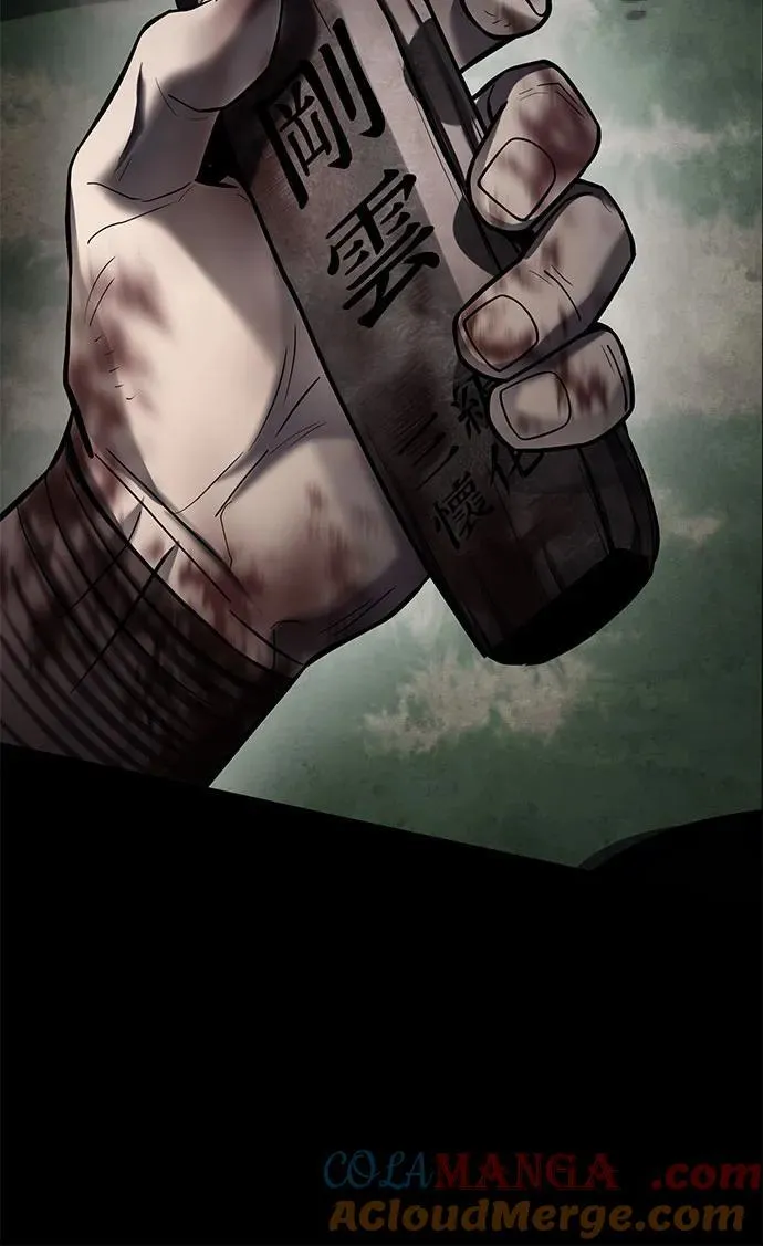 第185话18