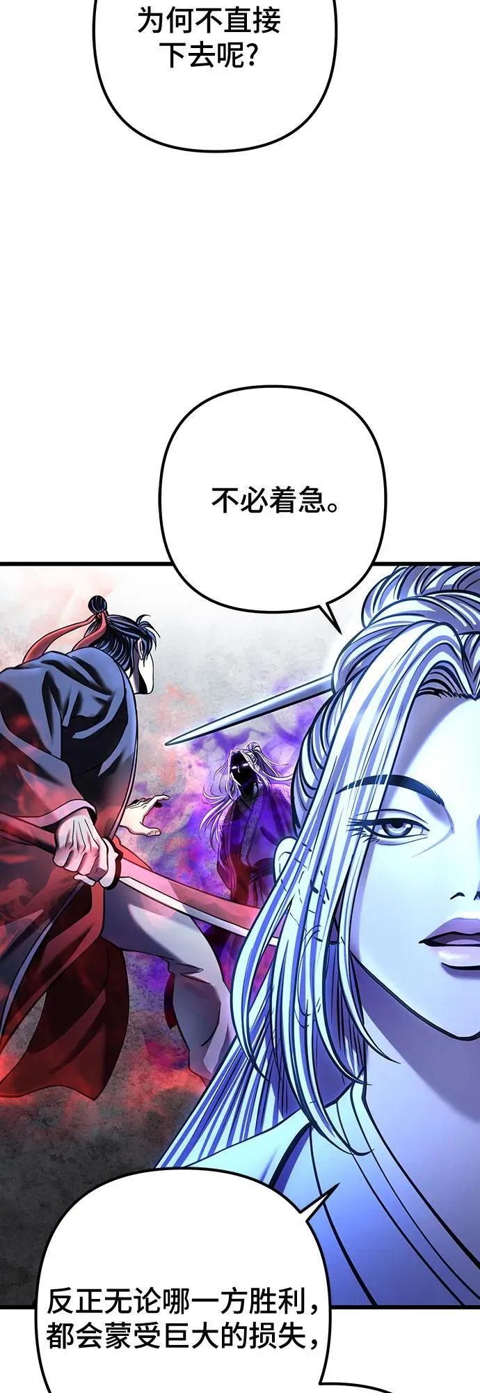 第182话67