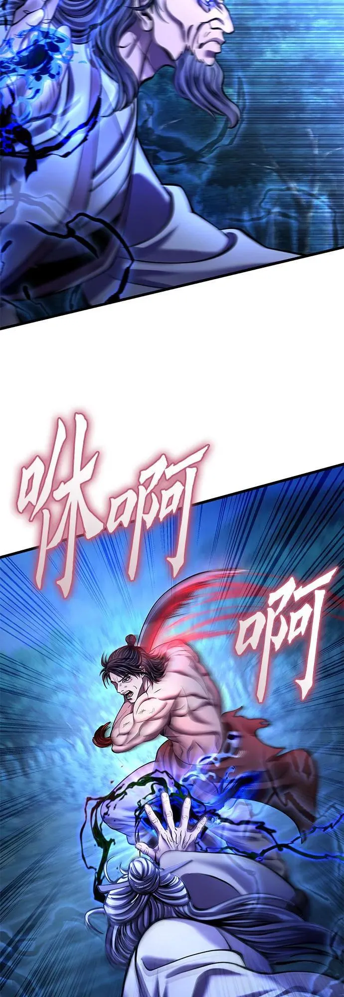 第177话2