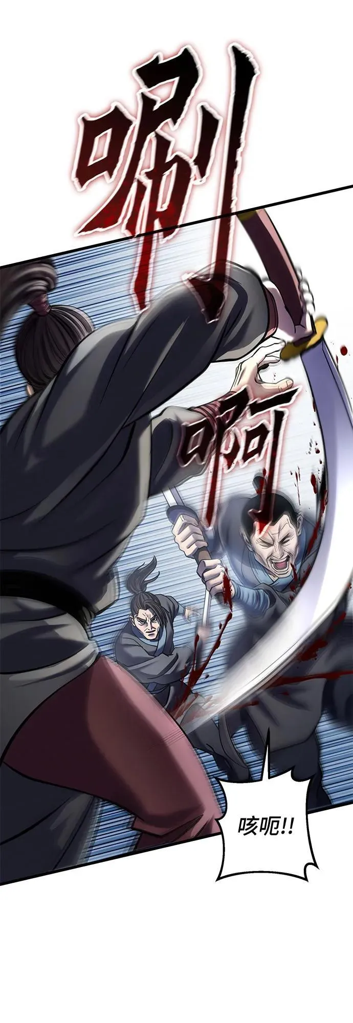 第184话44