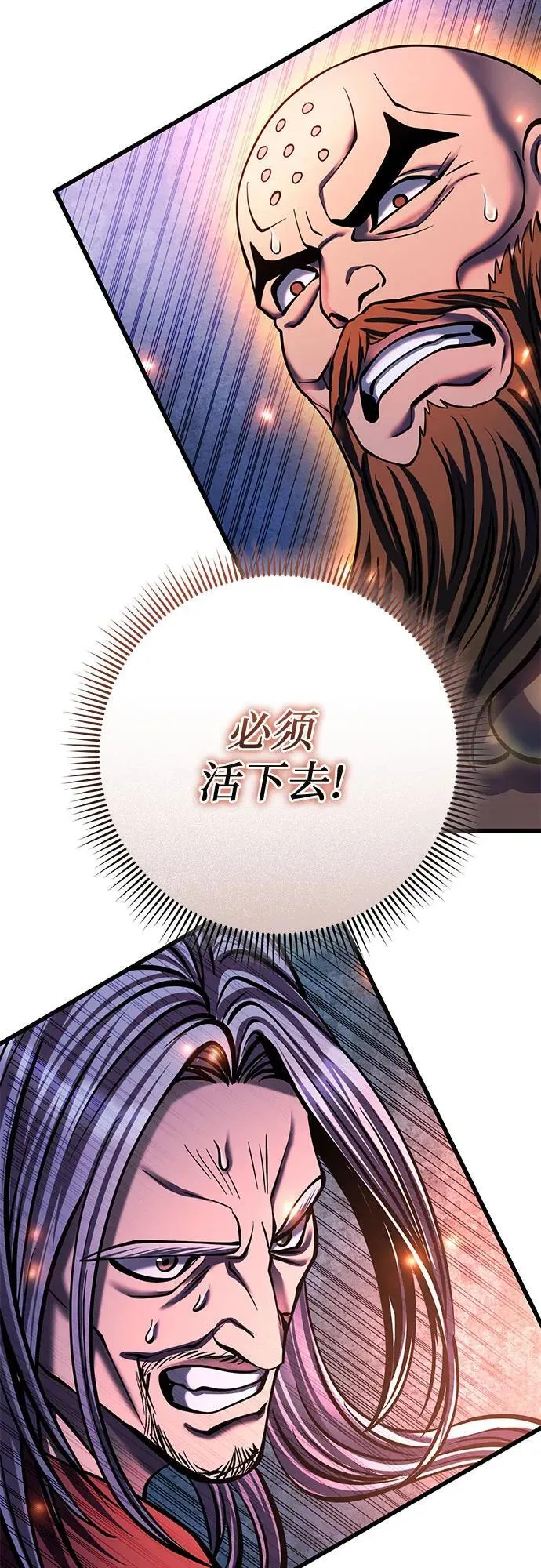 第177话56