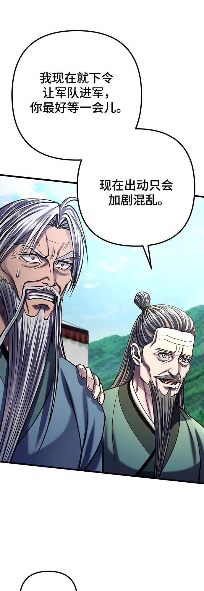 第183话65