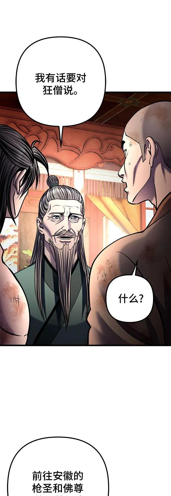 第181话19
