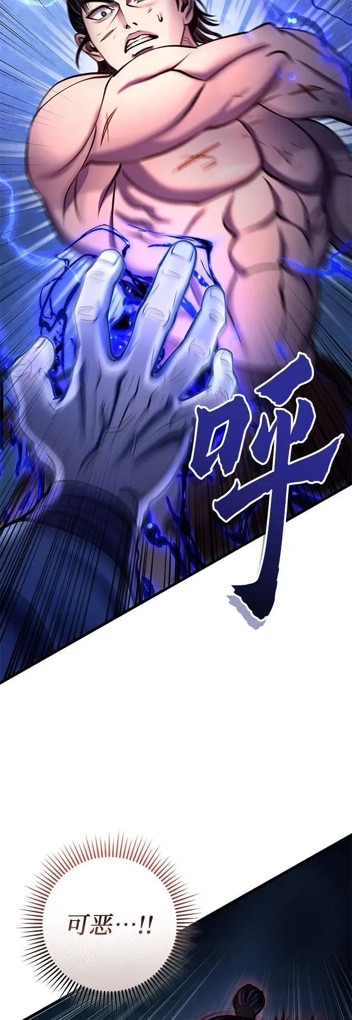 第177话8