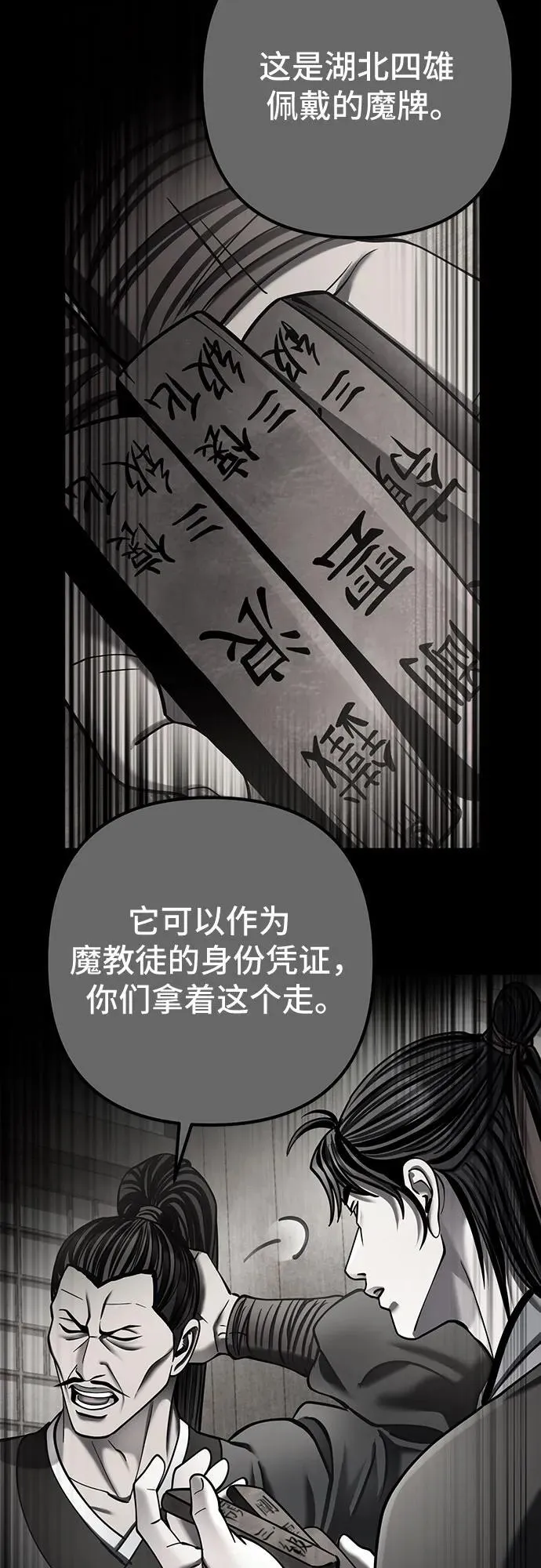 第185话20