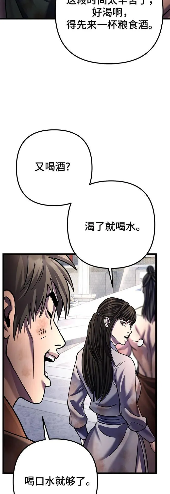 第181话4