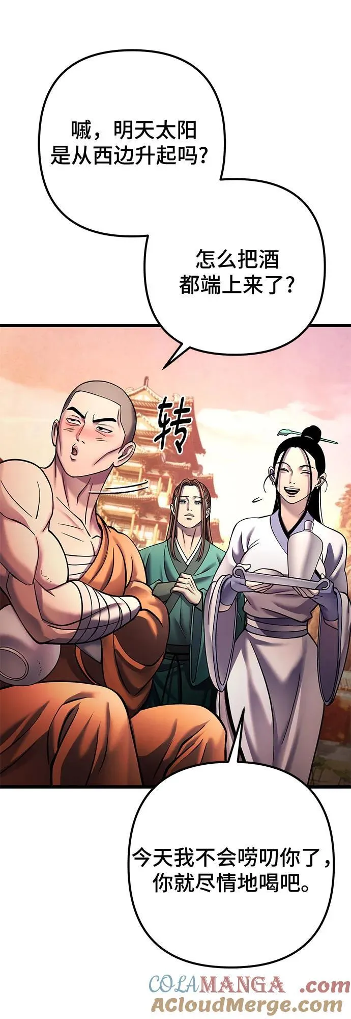 第181话42