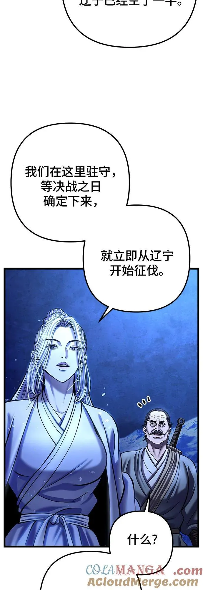 第182话66