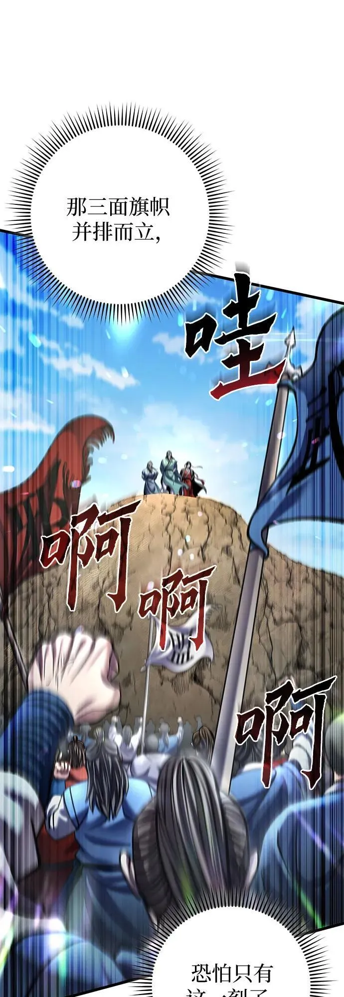第183话16