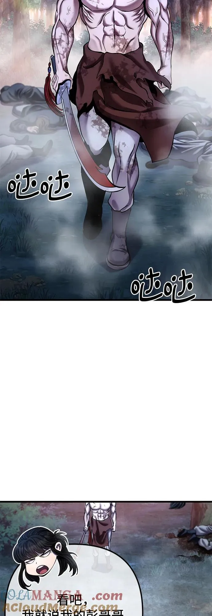 第178话84