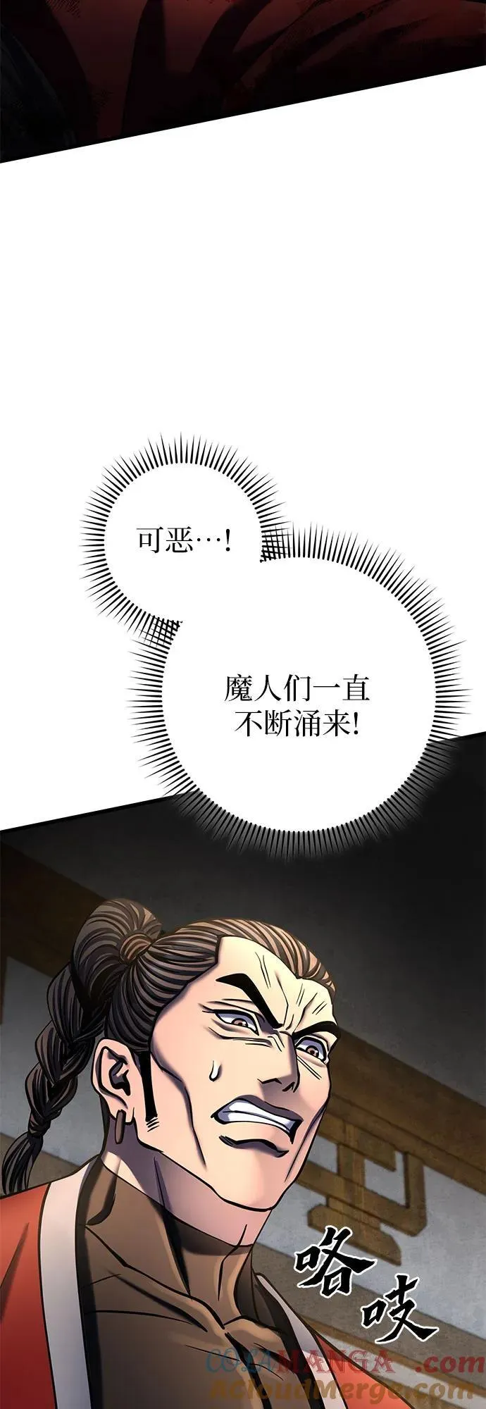 第179话27
