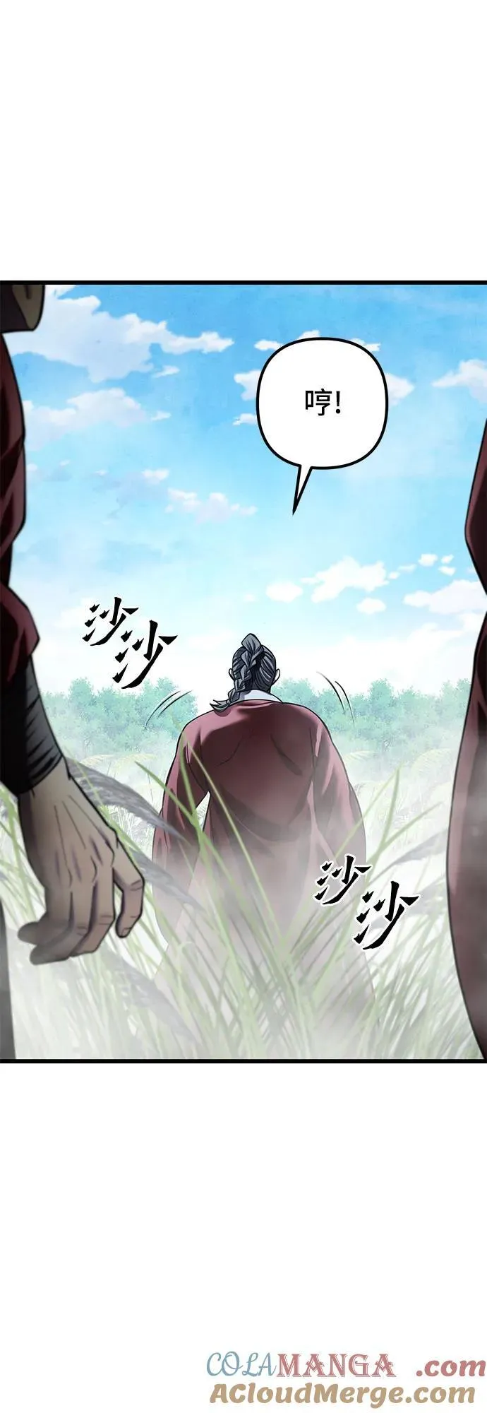 第185话57