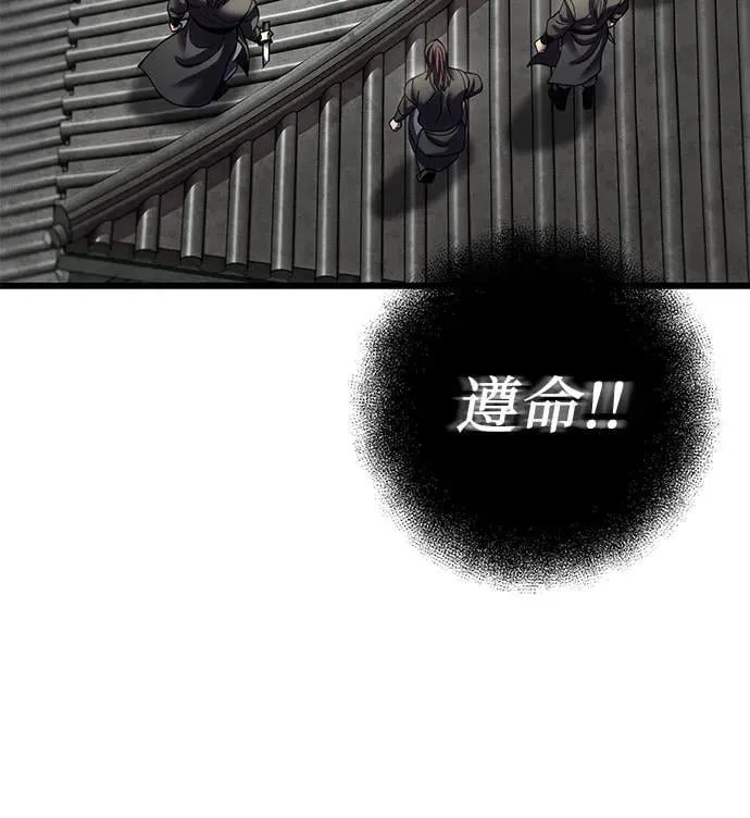 第183话44