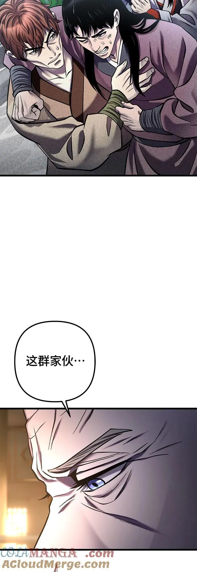 第179话9