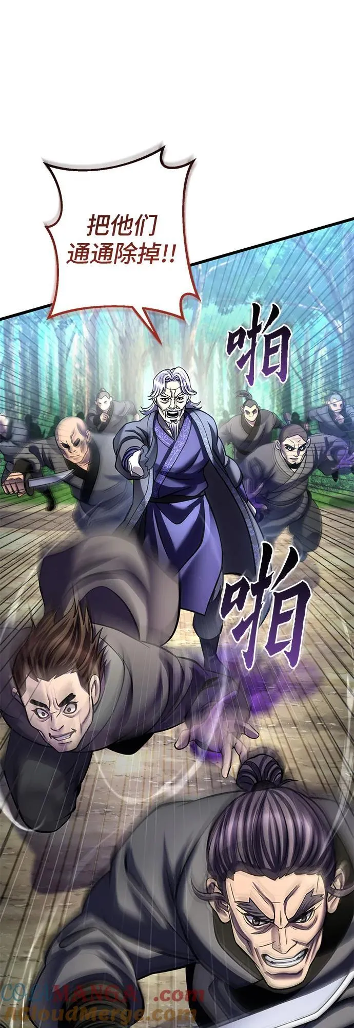 第184话39