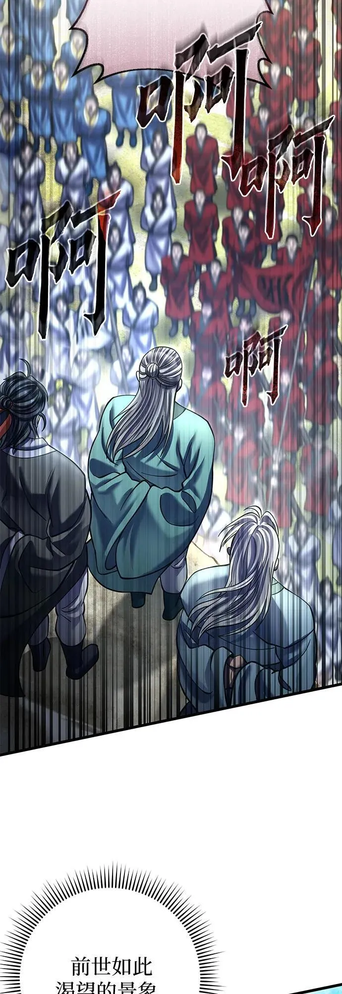 第183话14