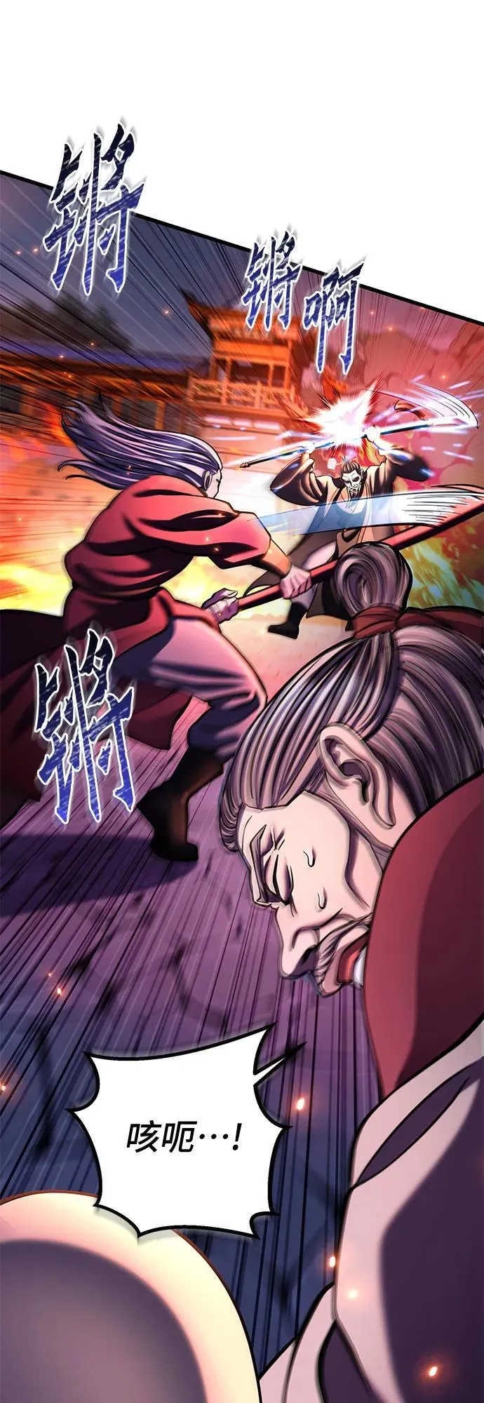 第177话22