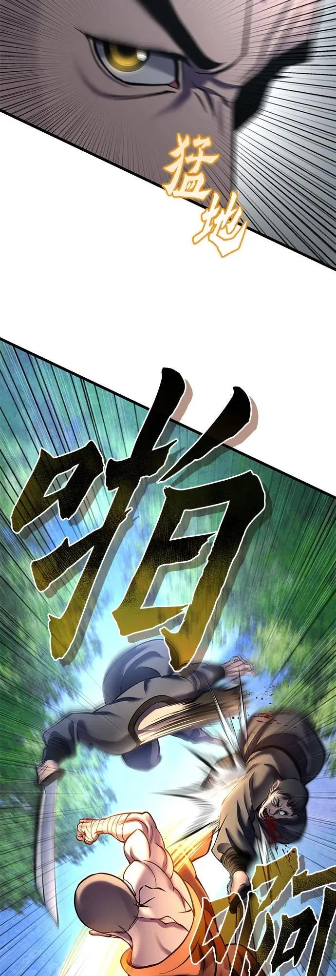 第184话29