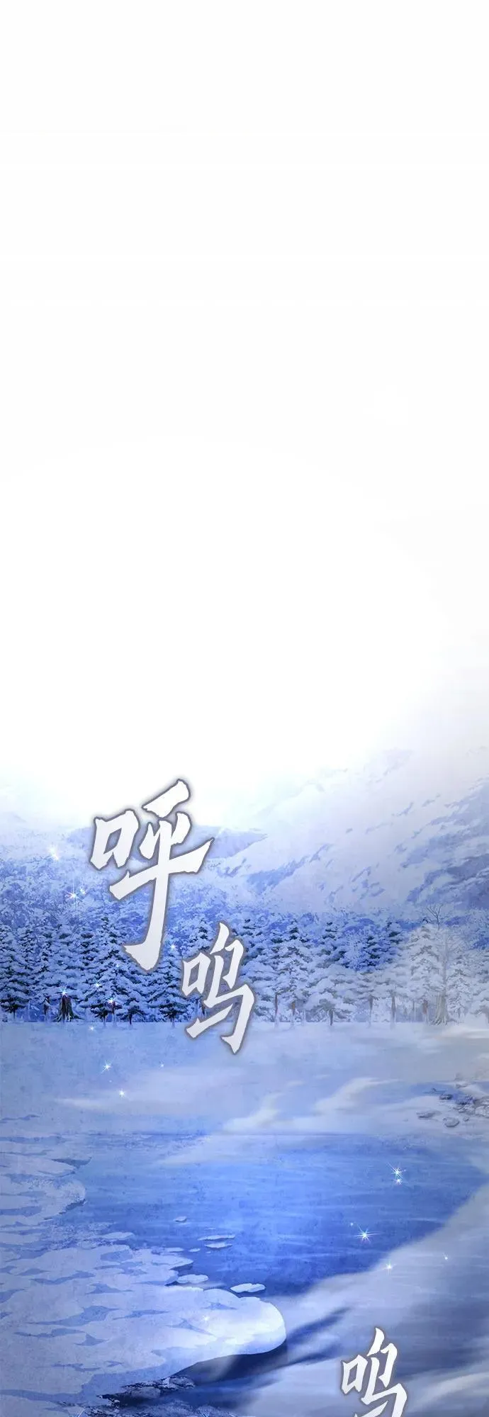 第182话49