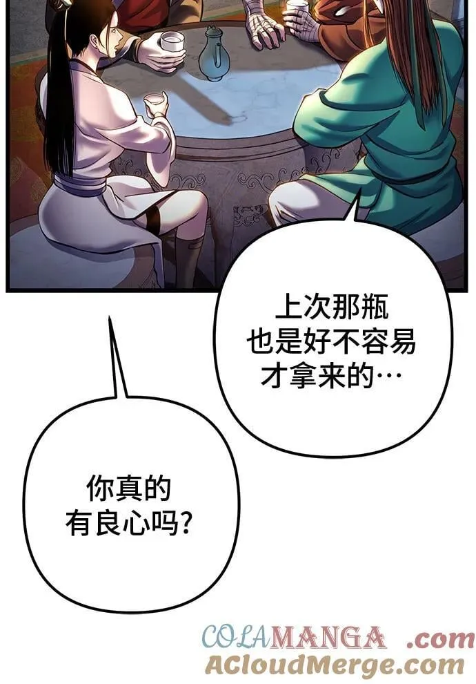 第182话33