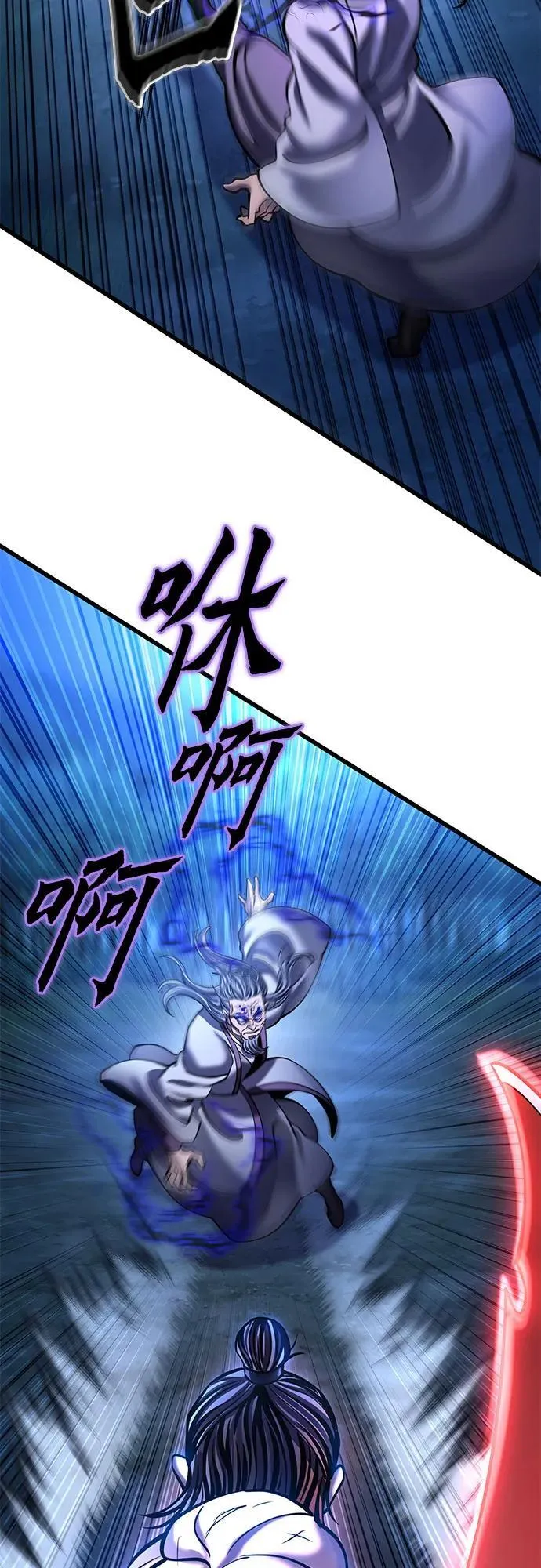 第177话4