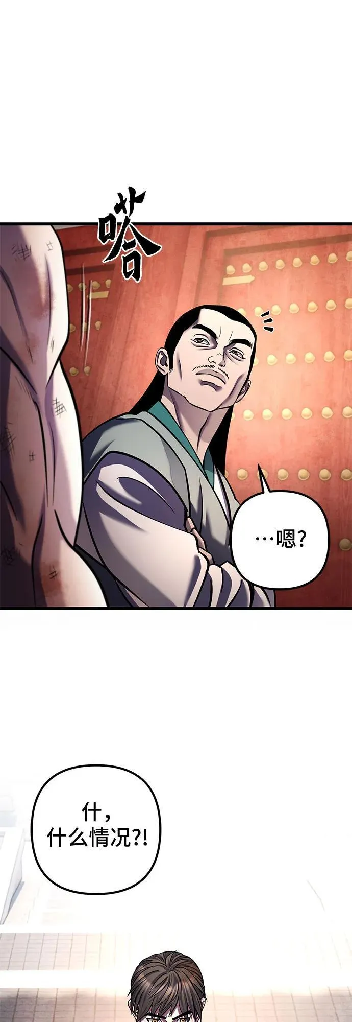 第181话7