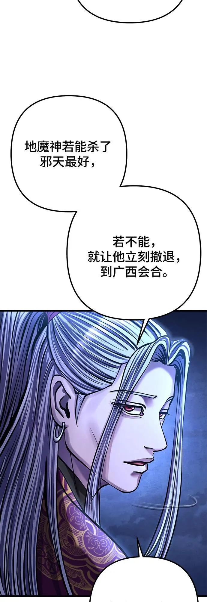 第179话61